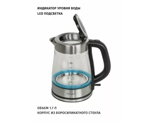 Чайник PIONEER KE807G Черный/Серебристый