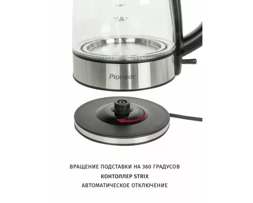 Чайник PIONEER KE807G Черный/Серебристый