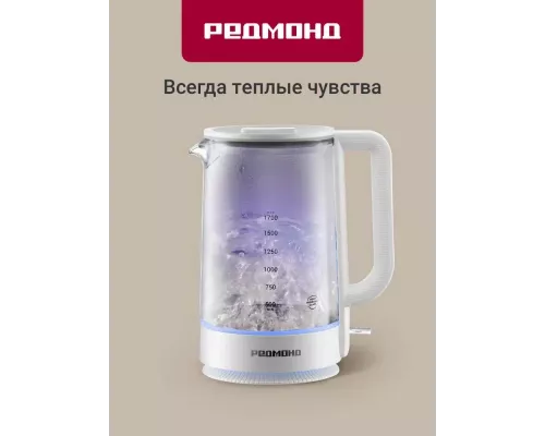 Чайник REDMOND KG272 белый