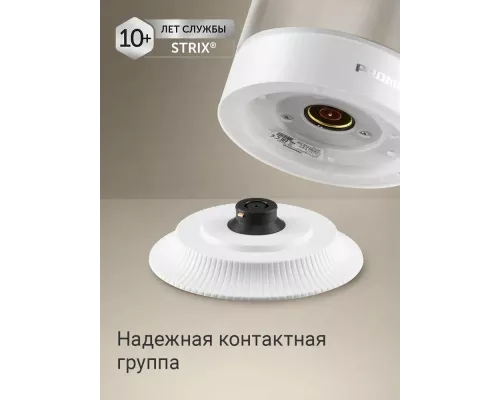 Чайник REDMOND KG272 белый