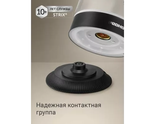 Чайник REDMOND KG272 черный