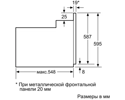 Духовой шкаф Bosch HBJN10YW0R