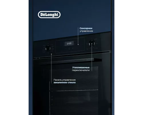 Духовой шкаф DeLonghi DEO 735 NB NORMA