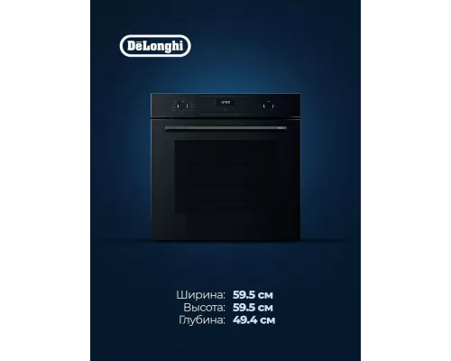 Духовой шкаф DeLonghi DEO 735 NB NORMA