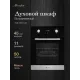 Духовой шкаф Monsher MOE 4592 Acier