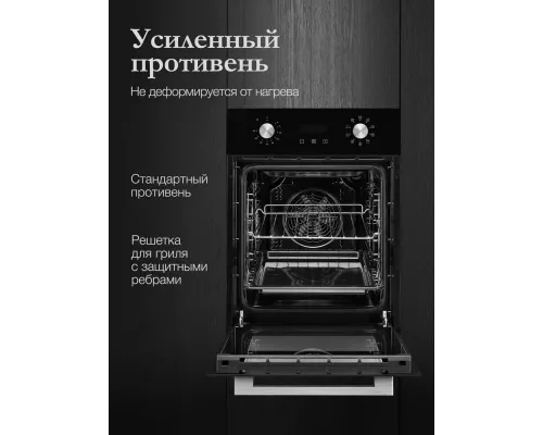 Духовой шкаф Monsher MOE 4592 Acier