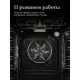 Духовой шкаф Monsher MOE 4592 Acier
