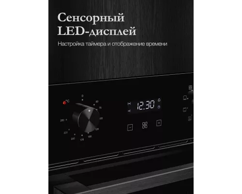 Духовой шкаф Monsher MOE 4592 Noir