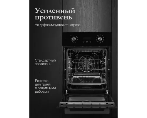 Духовой шкаф Monsher MOE 4592 Noir