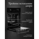 Духовой шкаф Monsher MOE 4592 Noir