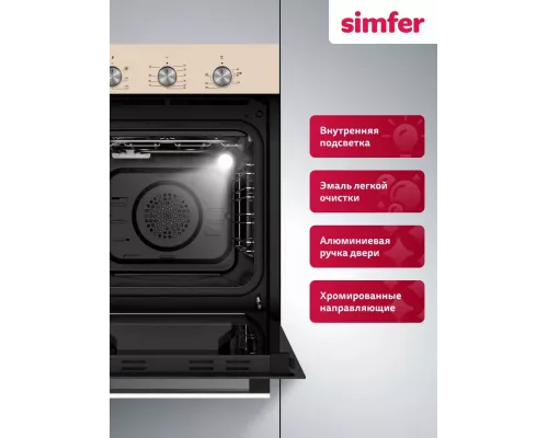 Духовой шкаф Simfer B4ER16025