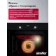 Духовой шкаф Simfer B6EB68025