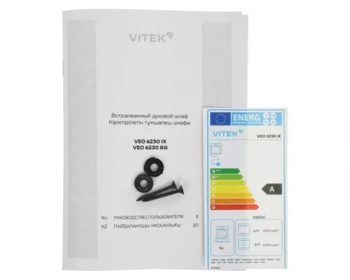 Духовой шкаф Vitek VEO 6230 IX нержавеющая сталь