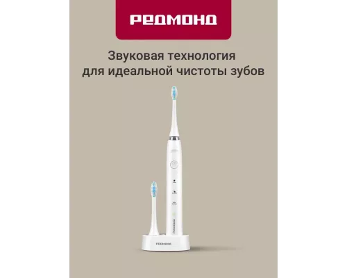 Электрическая зубная щетка REDMOND TB4601 белый