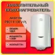 Электрический водонагреватель ARISTON PRO1 R 100 V PL