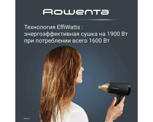 Фен Rowenta CV1804F0