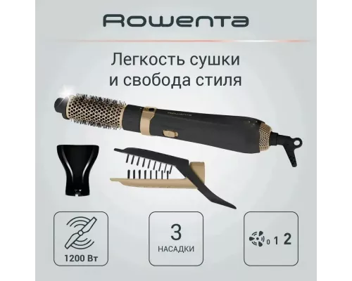 Фен-щетка ROWENTA CF7826F0