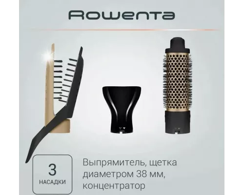 Фен-щетка ROWENTA CF7826F0