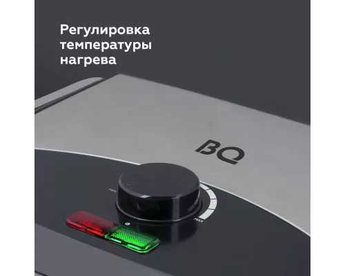 Гриль BQ GR1001 Metallic Gray