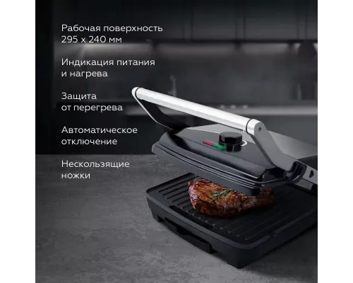 Гриль BQ GR1001 Metallic Gray