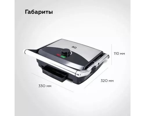 Гриль BQ GR1001 Metallic Gray