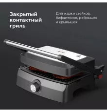 Гриль BQ GR3004 черный-стальной