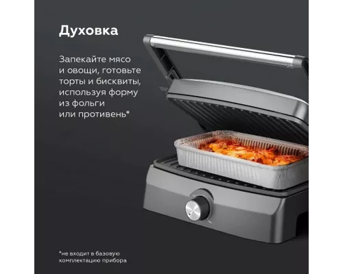 Гриль BQ GR3004 черный-стальной