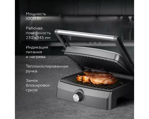 Гриль BQ GR3004 черный-стальной