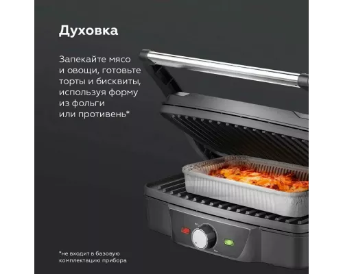 Гриль BQ GR3006 черный/стальной