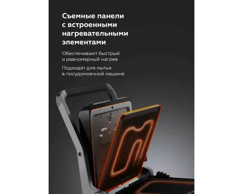 Гриль BQ GR3009 черный/стальной