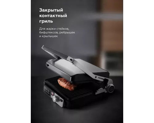 Гриль BQ GR3009 черный/стальной