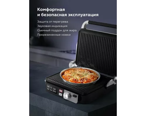 Гриль BQ GR3009 черный/стальной