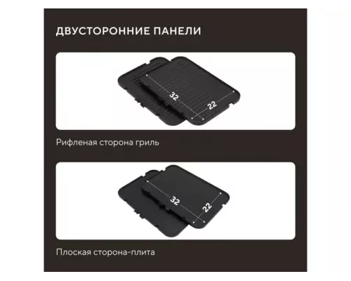 Гриль Hyundai HYG-5020 серебристый/черный