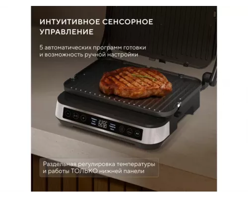 Гриль Hyundai HYG-5020 серебристый/черный