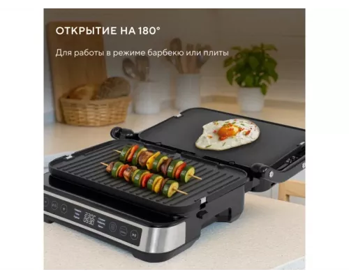 Гриль Hyundai HYG-5020 серебристый/черный