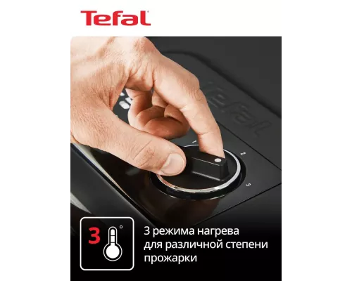 Гриль Tefal GC2728E0 серебристый/черный