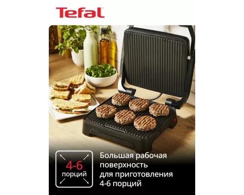 Гриль Tefal GC2728E0 серебристый/черный