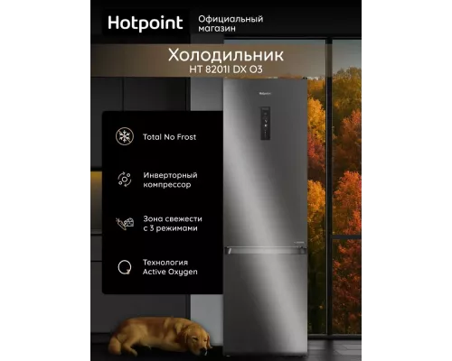 Холодильник HOTPOINT HT 8201I DX O3