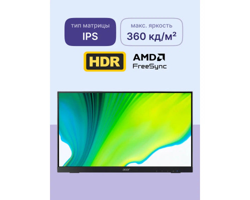Монитор 27" Acer UT272bmipzx
