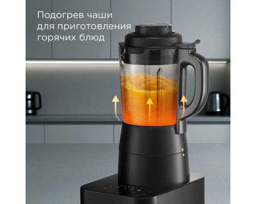 Блендер REDMOND BS 412 черный