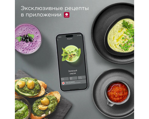 Блендер REDMOND BS 412 черный