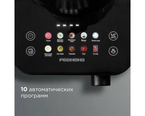 Блендер REDMOND BS 412 черный