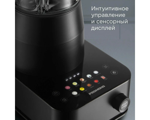 Блендер REDMOND BS 412 черный