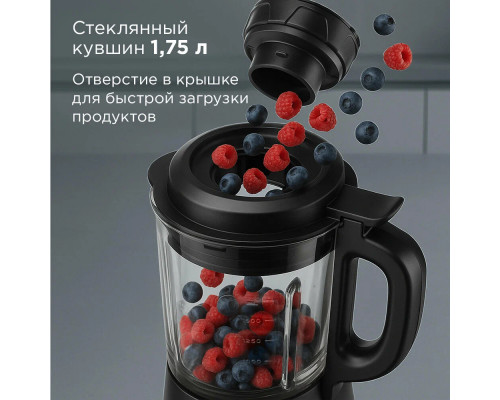 Блендер REDMOND BS 412 черный