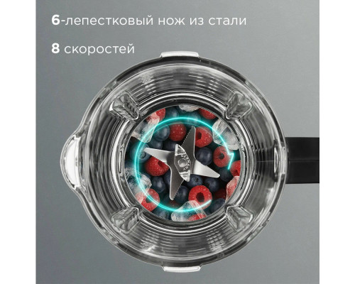 Блендер REDMOND BS 412 черный