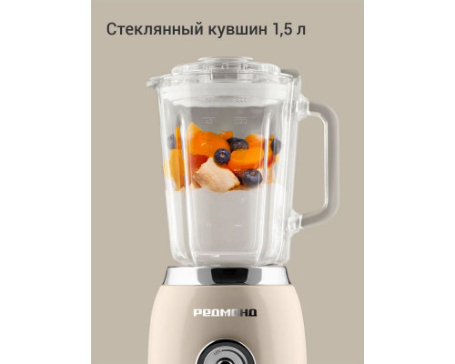Блендер REDMOND BS 413 бежевый