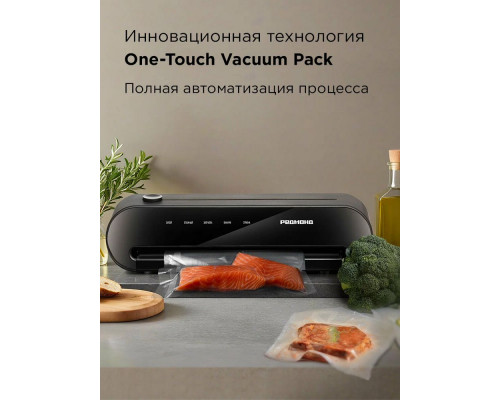 Вакуумный упаковщик REDMOND VS 1502 черный