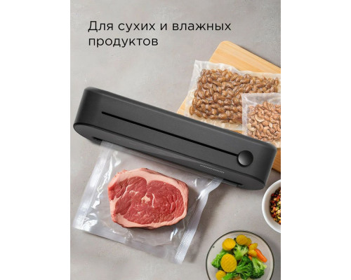 Вакуумный упаковщик REDMOND VS 1502 черный