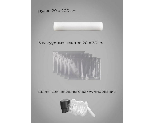 Вакуумный упаковщик REDMOND VS 1502 черный