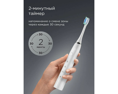 Электрическая зубная щетка REDMOND TB4601 белый